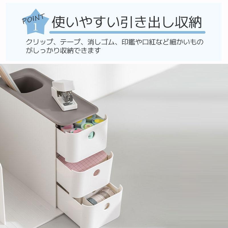 卓上収納ボックス 組み立て不要 小物 書類 収納 整理 卓上収納 本立て 引き出し付き ブックスタンド デスク上収納 机上 本棚 卓上収納ラック 仕切りラック | ブランド登録なし | 05