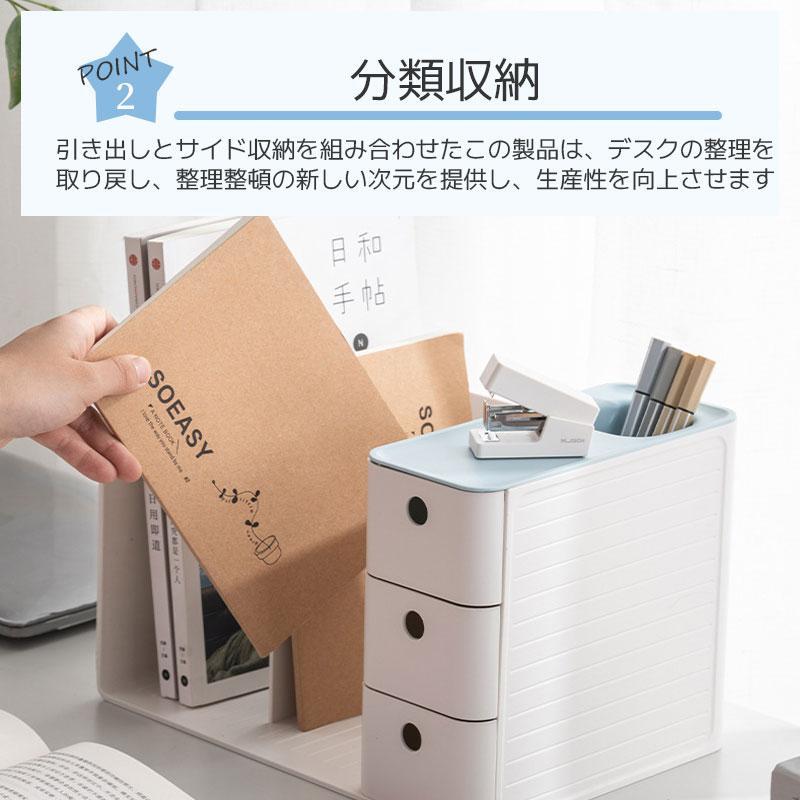 卓上収納ボックス 組み立て不要 小物 書類 収納 整理 卓上収納 本立て 引き出し付き ブックスタンド デスク上収納 机上 本棚 卓上収納ラック 仕切りラック | ブランド登録なし | 06