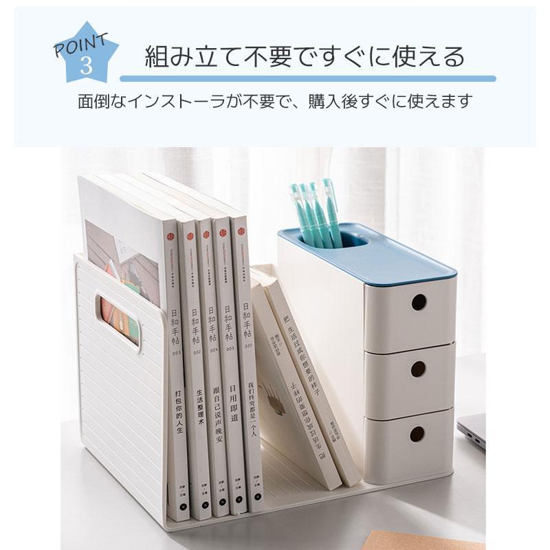 卓上収納ボックス 組み立て不要 小物 書類 収納 整理 卓上収納 本立て 引き出し付き ブックスタンド デスク上収納 机上 本棚 卓上収納ラック 仕切りラック | ブランド登録なし | 07