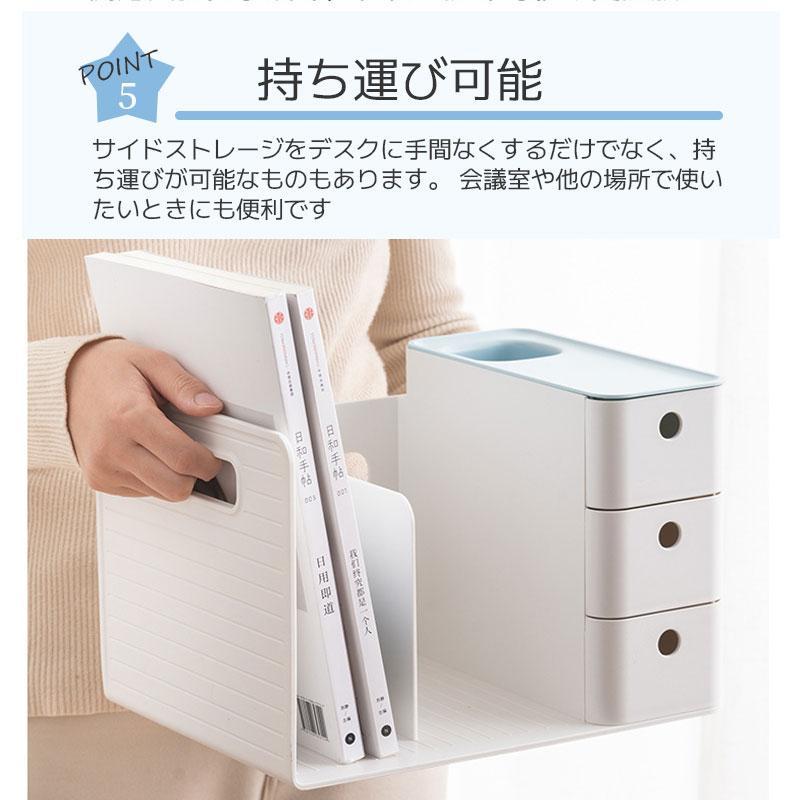 卓上収納ボックス 組み立て不要 小物 書類 収納 整理 卓上収納 本立て 引き出し付き ブックスタンド デスク上収納 机上 本棚 卓上収納ラック 仕切りラック | ブランド登録なし | 09