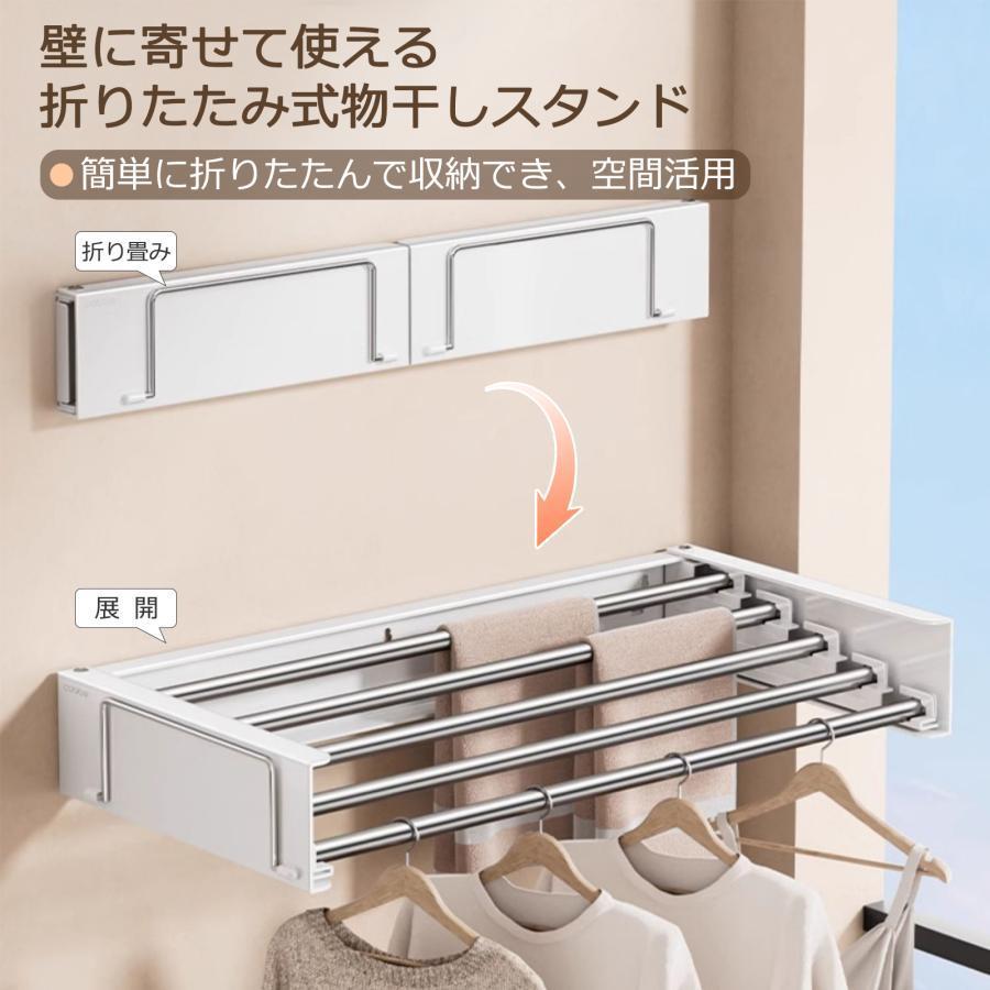 折りたたみハンガーラック ウォールハンガー 壁取り付け式 コート