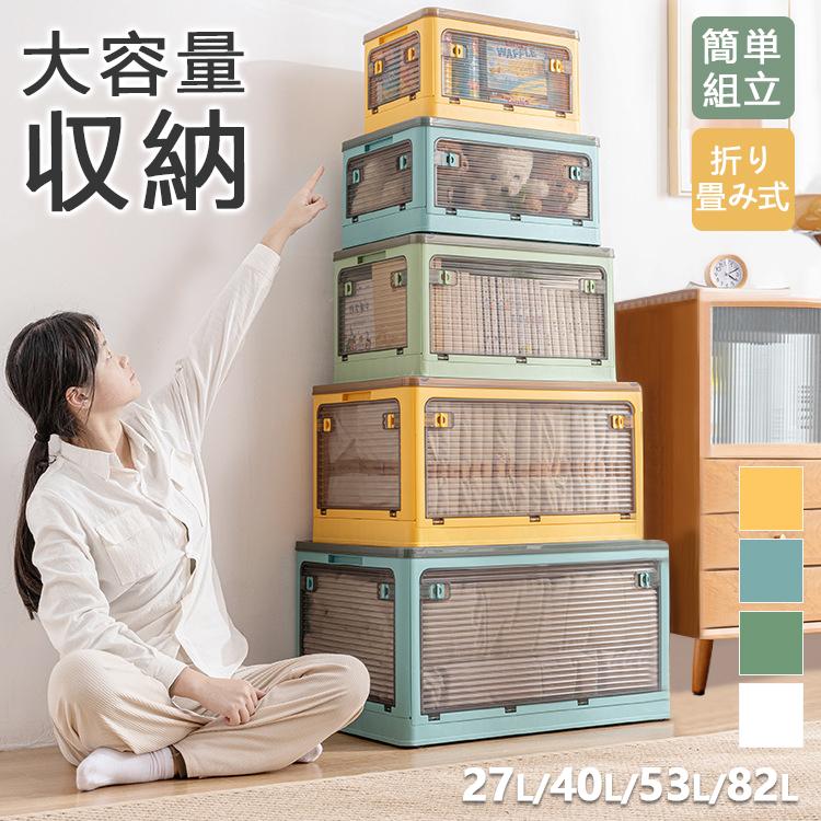 収納ボックス 収納ケース 前開き 引き出し 隙間収納 ふた付き