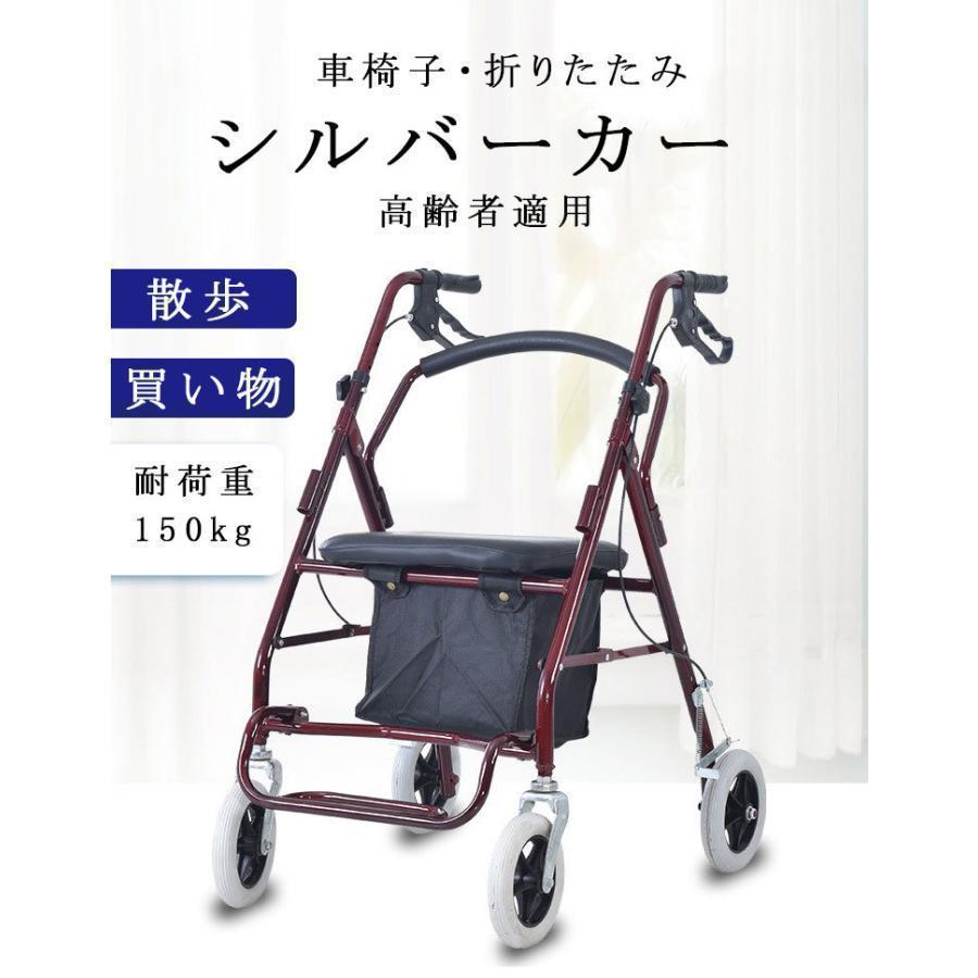 軽量折りたたみシルバーカー シルバーカー 車椅子 軽量 折りたたみ 手押し車 歩行器 高齢者 屋外