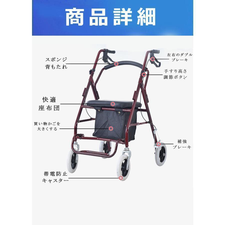 シルバーカー 車椅子 軽量 折りたたみ 手押し車 歩行器 高齢者 屋外