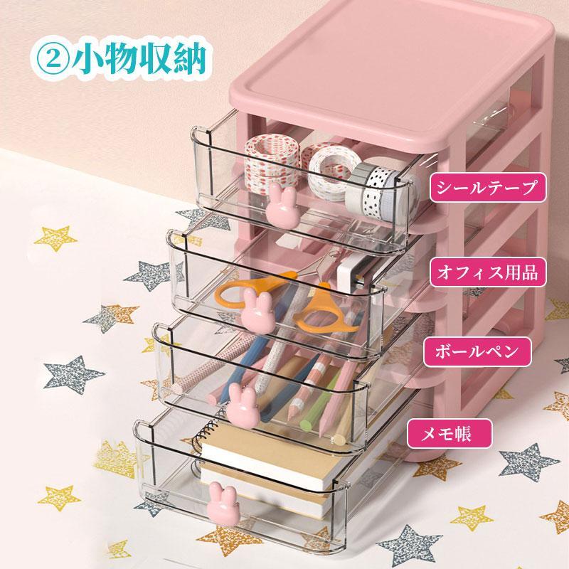 収納ケース 引き出し 卓上 小物 収納ボックス デスク 小物入れ 化粧品収納 文房具収納 机上収納 文房具 オフィス用品 事務用品 おしゃれ 小物整理 2/3/4/5段 | ブランド登録なし | 11