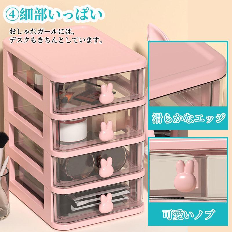 収納ケース 引き出し 卓上 小物 収納ボックス デスク 小物入れ 化粧品収納 文房具収納 机上収納 文房具 オフィス用品 事務用品 おしゃれ 小物整理 2/3/4/5段 | ブランド登録なし | 13