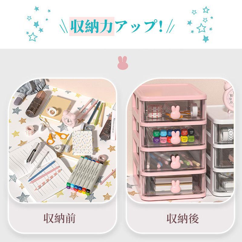 収納ケース 引き出し 卓上 小物 収納ボックス デスク 小物入れ 化粧品収納 文房具収納 机上収納 文房具 オフィス用品 事務用品 おしゃれ 小物整理 2/3/4/5段 | ブランド登録なし | 09