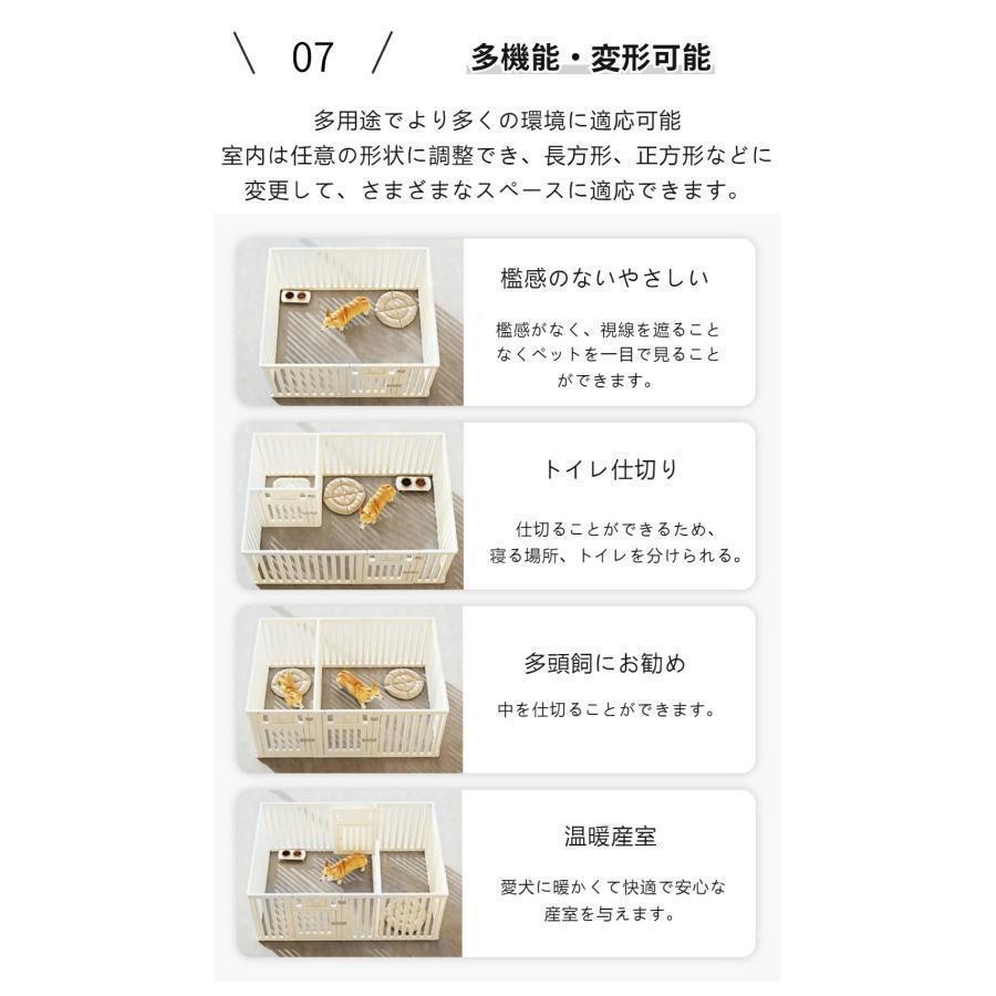 ペットサークル 犬用 ケージ ドア付き 犬 サークル ペットケージ