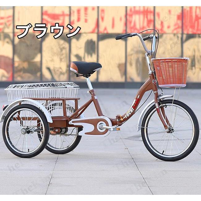 大人用三輪車 20インチ 三輪自転車 3輪自転車 大人用 収納便利 高齢者