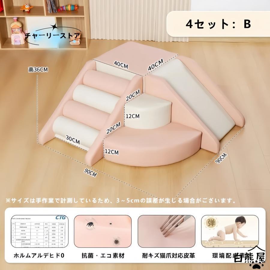 ソフトブロック プレイマット 自由に組み合わせ 滑り台 クッション アスレチック おもちゃ 玩具 大型遊具 室内遊具 キッズコーナー 子供 幼児 保育園 保育用品 | ブランド登録なし | 10