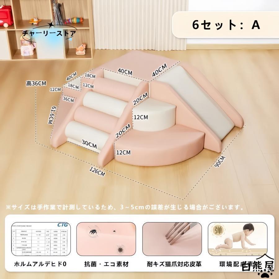 ソフトブロック プレイマット 自由に組み合わせ 滑り台 クッション アスレチック おもちゃ 玩具 大型遊具 室内遊具 キッズコーナー 子供 幼児 保育園 保育用品 | ブランド登録なし | 11