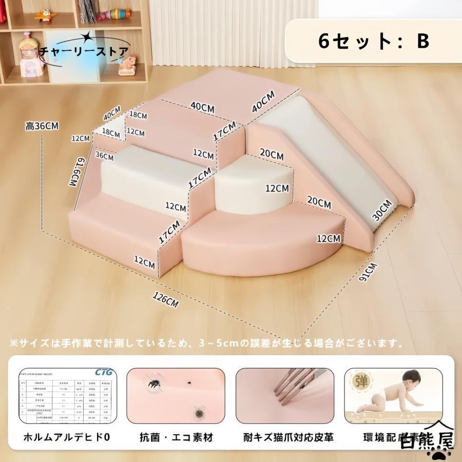 ソフトブロック プレイマット 自由に組み合わせ 滑り台 クッション アスレチック おもちゃ 玩具 大型遊具 室内遊具 キッズコーナー 子供 幼児 保育園 保育用品 | ブランド登録なし | 12
