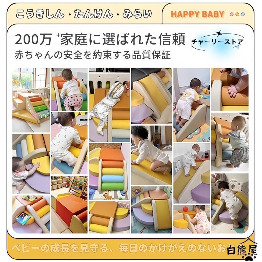 ソフトブロック プレイマット 自由に組み合わせ 滑り台 クッション アスレチック おもちゃ 玩具 大型遊具 室内遊具 キッズコーナー 子供 幼児 保育園 保育用品 | ブランド登録なし | 16