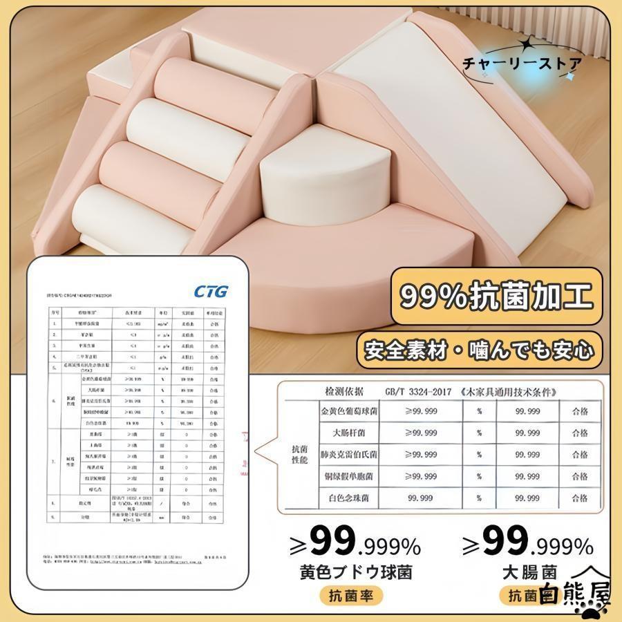 ソフトブロック プレイマット 自由に組み合わせ 滑り台 クッション アスレチック おもちゃ 玩具 大型遊具 室内遊具 キッズコーナー 子供 幼児 保育園 保育用品 | ブランド登録なし | 17
