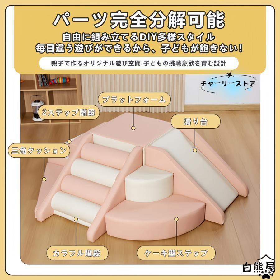 ソフトブロック プレイマット 自由に組み合わせ 滑り台 クッション アスレチック おもちゃ 玩具 大型遊具 室内遊具 キッズコーナー 子供 幼児 保育園 保育用品 | ブランド登録なし | 19