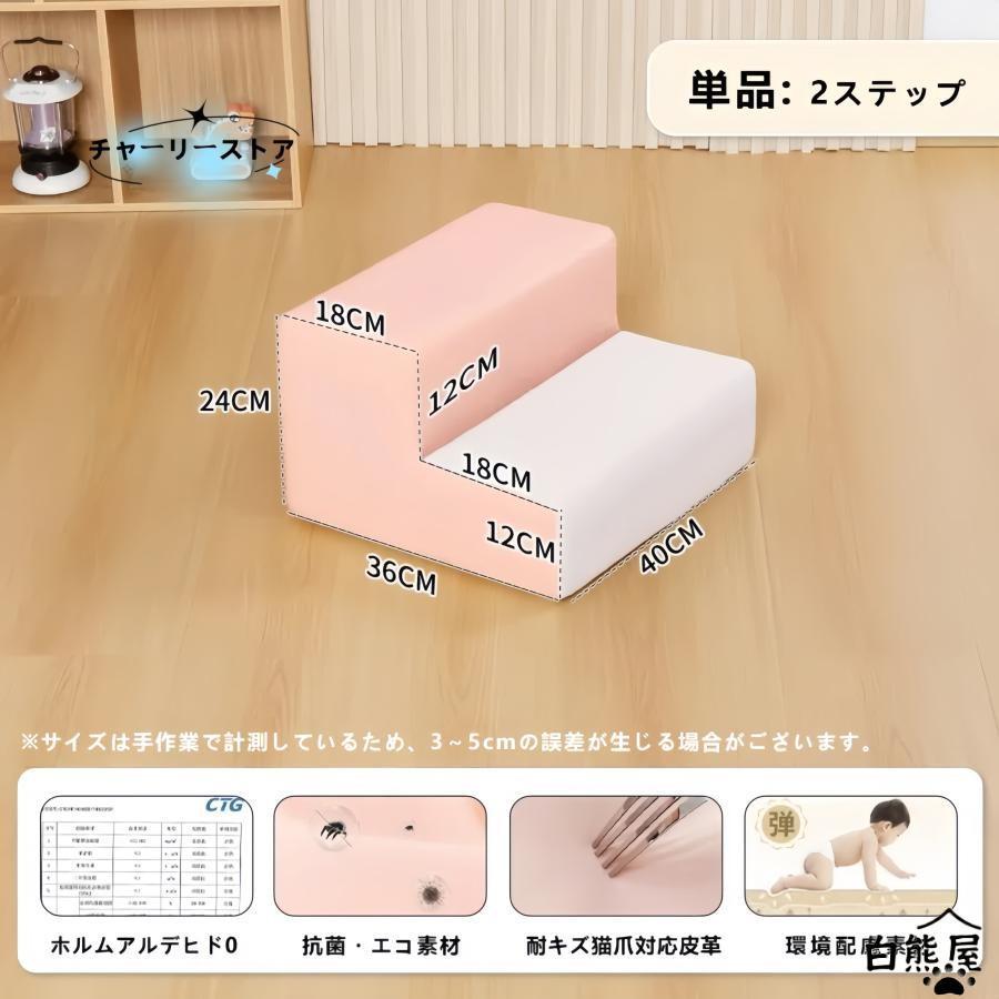 ソフトブロック プレイマット 自由に組み合わせ 滑り台 クッション アスレチック おもちゃ 玩具 大型遊具 室内遊具 キッズコーナー 子供 幼児 保育園 保育用品 | ブランド登録なし | 02