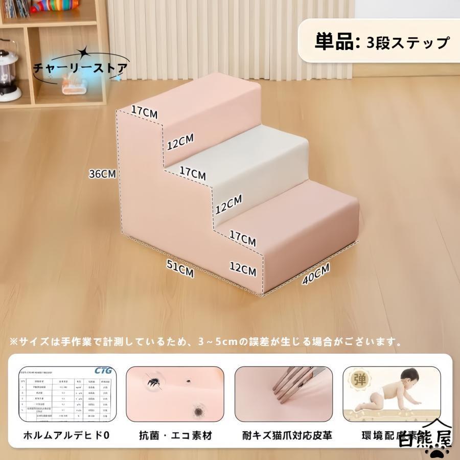 ソフトブロック プレイマット 自由に組み合わせ 滑り台 クッション アスレチック おもちゃ 玩具 大型遊具 室内遊具 キッズコーナー 子供 幼児 保育園 保育用品 | ブランド登録なし | 03