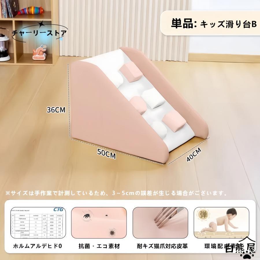 ソフトブロック プレイマット 自由に組み合わせ 滑り台 クッション アスレチック おもちゃ 玩具 大型遊具 室内遊具 キッズコーナー 子供 幼児 保育園 保育用品 | ブランド登録なし | 04