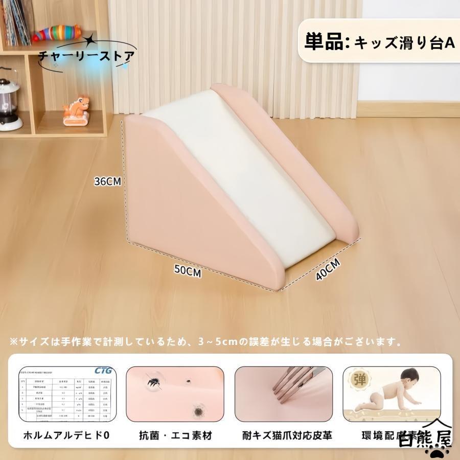 ソフトブロック プレイマット 自由に組み合わせ 滑り台 クッション アスレチック おもちゃ 玩具 大型遊具 室内遊具 キッズコーナー 子供 幼児 保育園 保育用品 | ブランド登録なし | 05