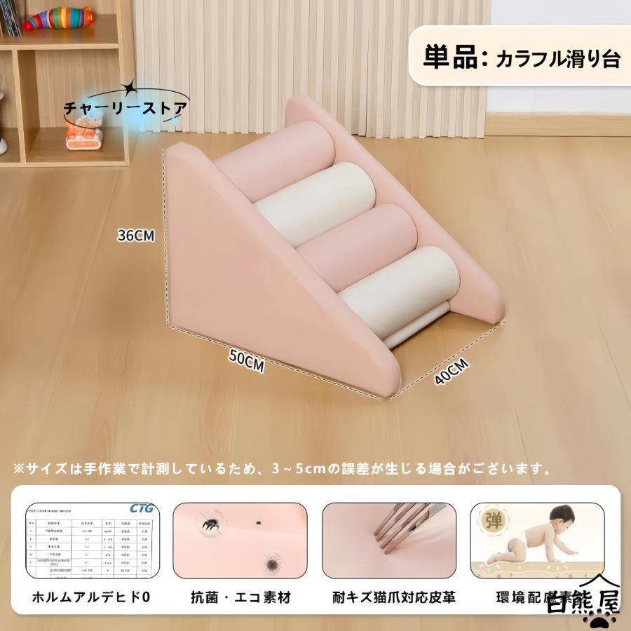 ソフトブロック プレイマット 自由に組み合わせ 滑り台 クッション アスレチック おもちゃ 玩具 大型遊具 室内遊具 キッズコーナー 子供 幼児 保育園 保育用品 | ブランド登録なし | 06