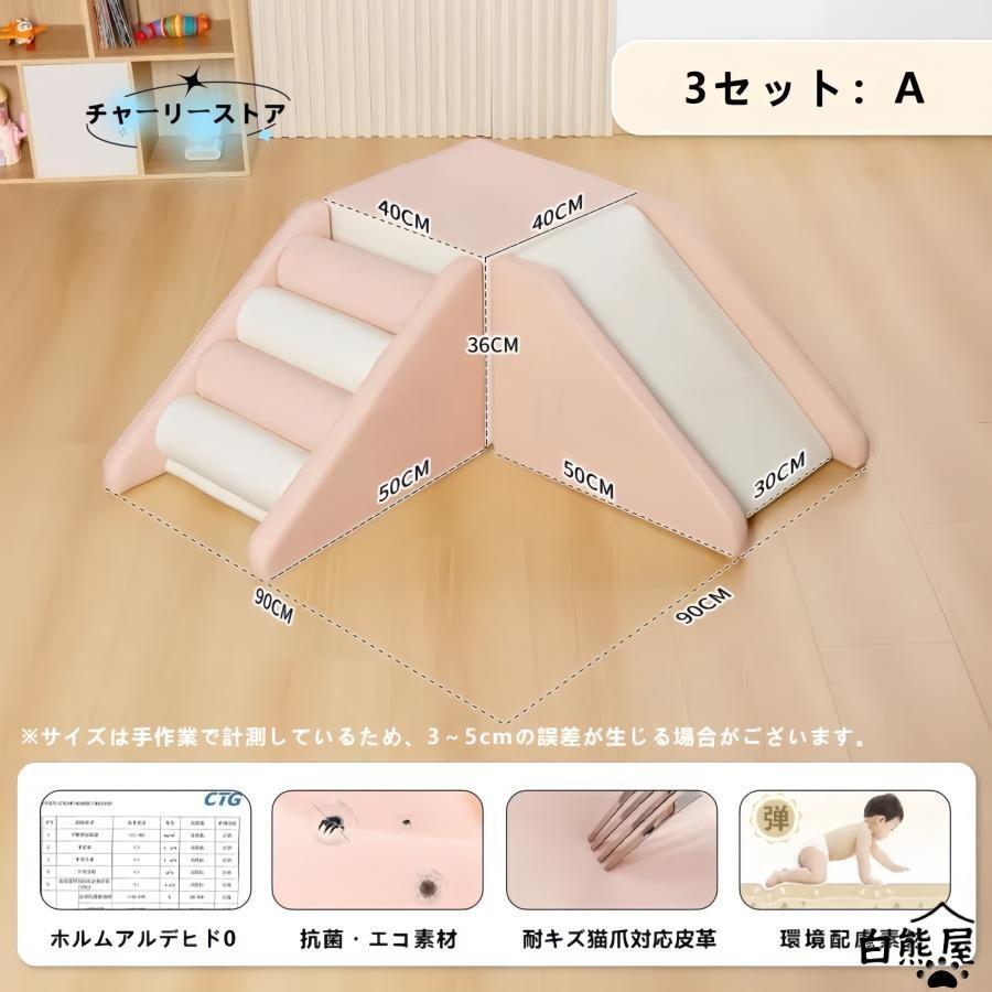 ソフトブロック プレイマット 自由に組み合わせ 滑り台 クッション アスレチック おもちゃ 玩具 大型遊具 室内遊具 キッズコーナー 子供 幼児 保育園 保育用品 | ブランド登録なし | 07