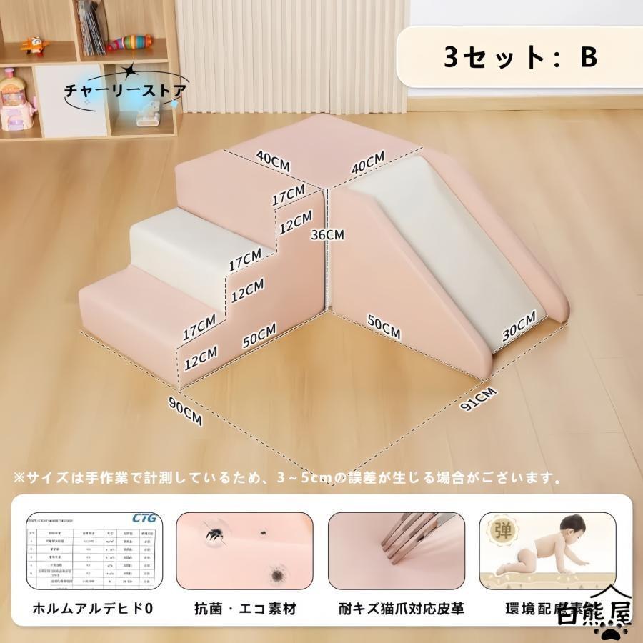 ソフトブロック プレイマット 自由に組み合わせ 滑り台 クッション アスレチック おもちゃ 玩具 大型遊具 室内遊具 キッズコーナー 子供 幼児 保育園 保育用品 | ブランド登録なし | 08