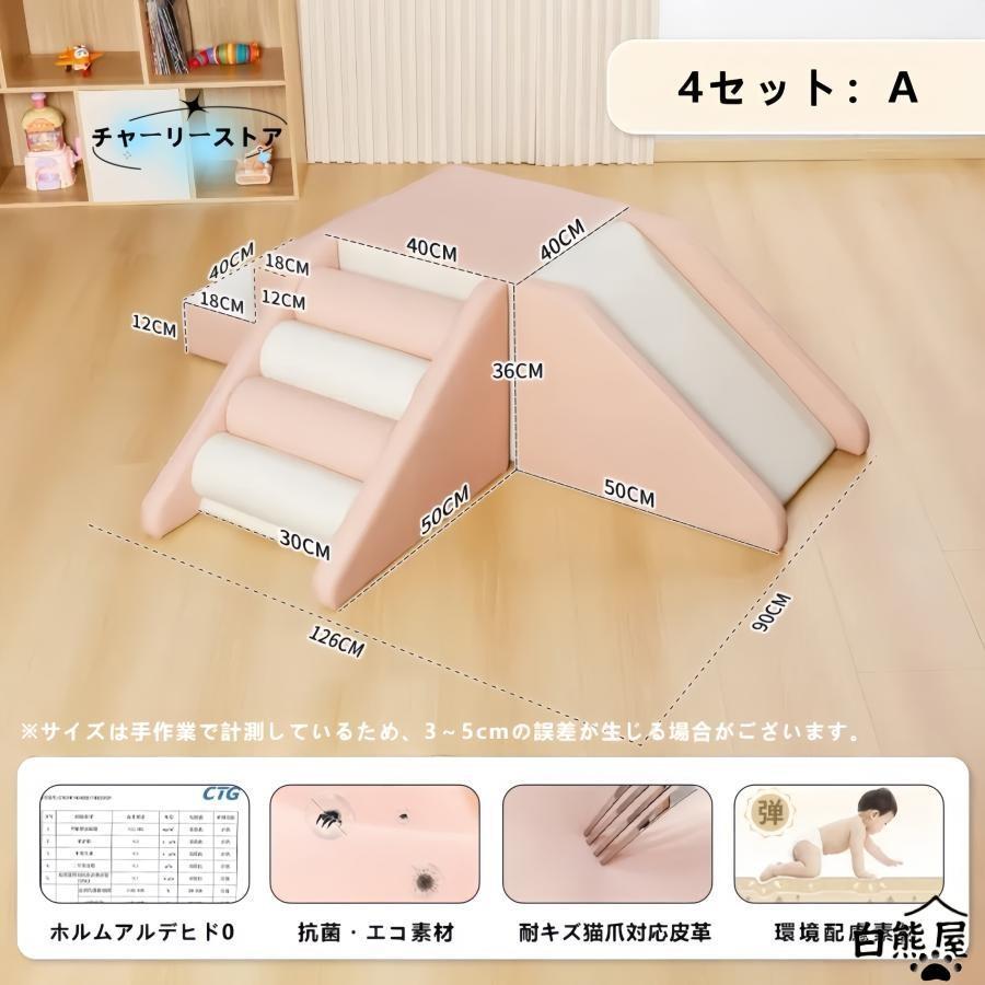 ソフトブロック プレイマット 自由に組み合わせ 滑り台 クッション アスレチック おもちゃ 玩具 大型遊具 室内遊具 キッズコーナー 子供 幼児 保育園 保育用品 | ブランド登録なし | 09