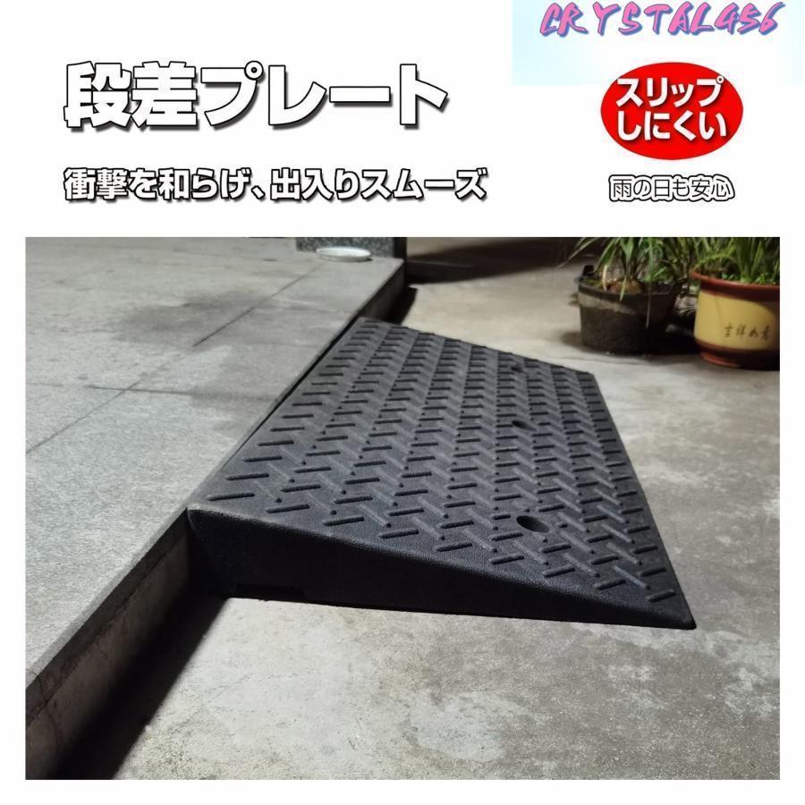 駐車場 段差プレート 段差スロープ スロープ 段差解消 5cm 6cm 7cm 8cm 9cm 10cm 12cm 15cm 20cm 段差用、カースロープ 段差 車 車庫 バイク スロープ 玄関 | ブランド登録なし | 03