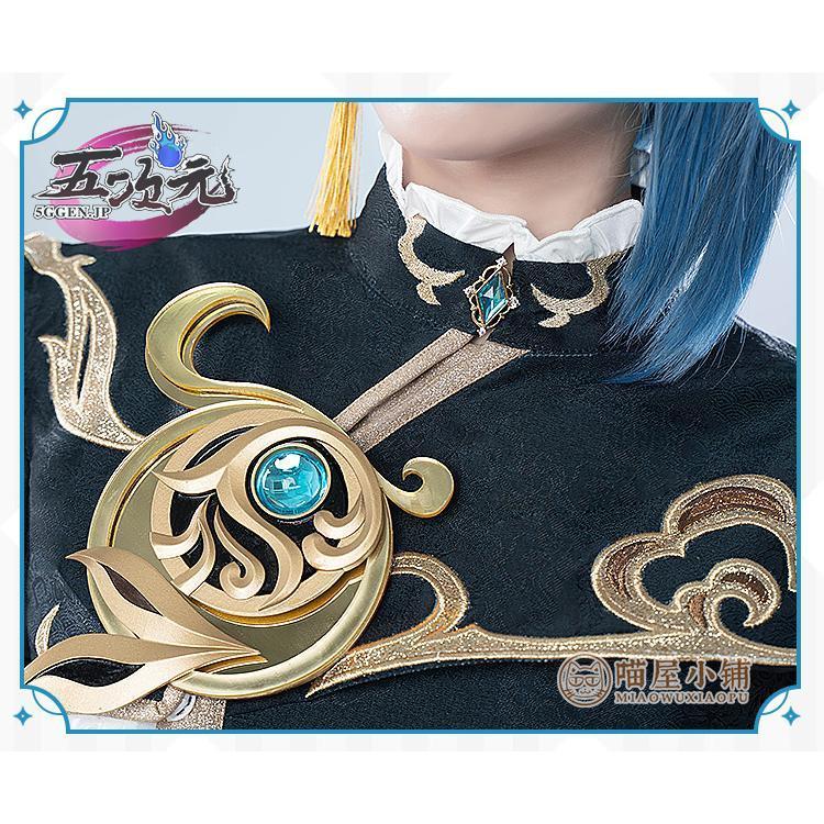 原神　行秋　コスプレ　衣装　靴　ウィッグ付き　猫屋小铺‬　フルセット 猫屋小舗 原神 コスプレ 行秋 ユクアキ 衣装