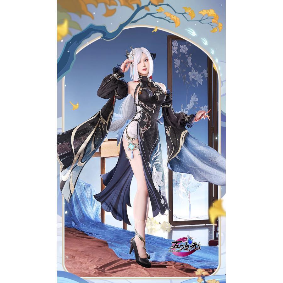 三分妄想 原神 コスプレ 申鶴 冷花幽露 海灯祭 スキン 衣装 ※ウィッグ  