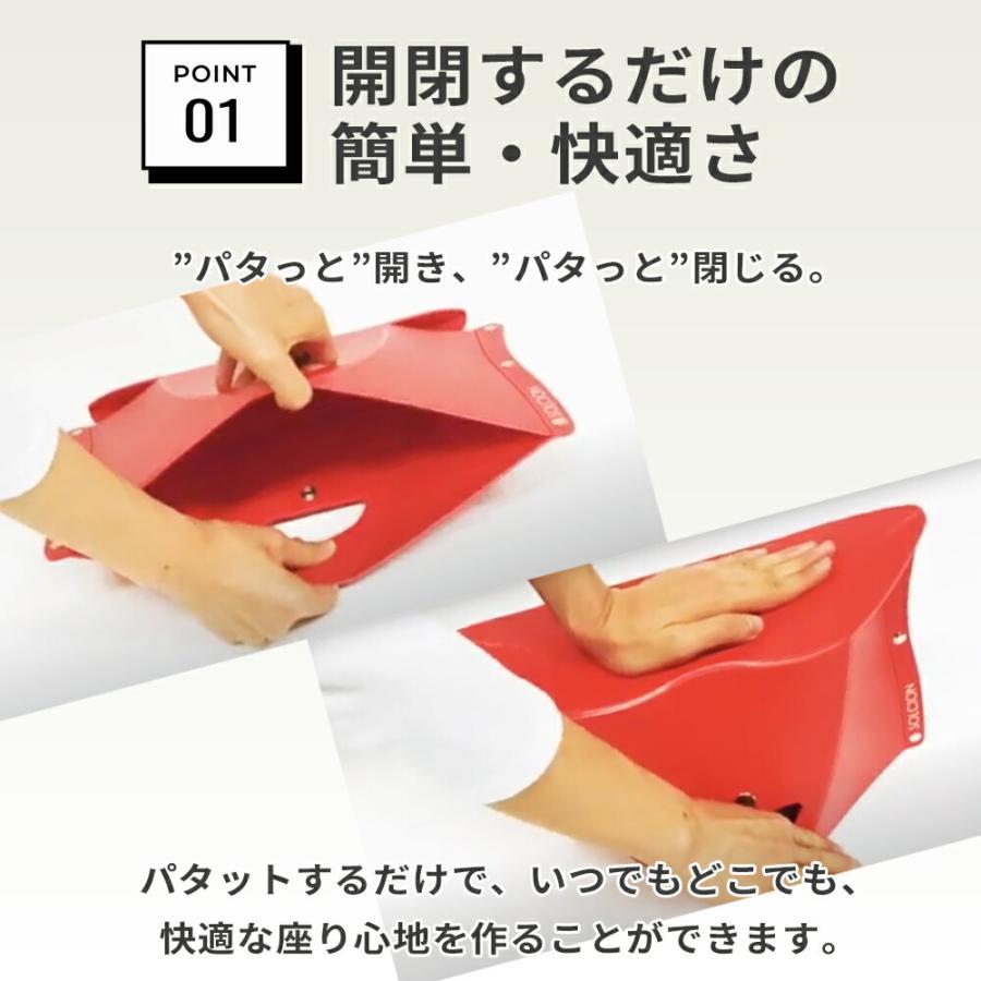 パタット 180 2個セット PATATTO 折りたたみ椅子 軽量 コンパクト チェア スツール 携帯用 収納 子供用 アウトドア ピクニック フェス 行列待ち 防災 |  | 06