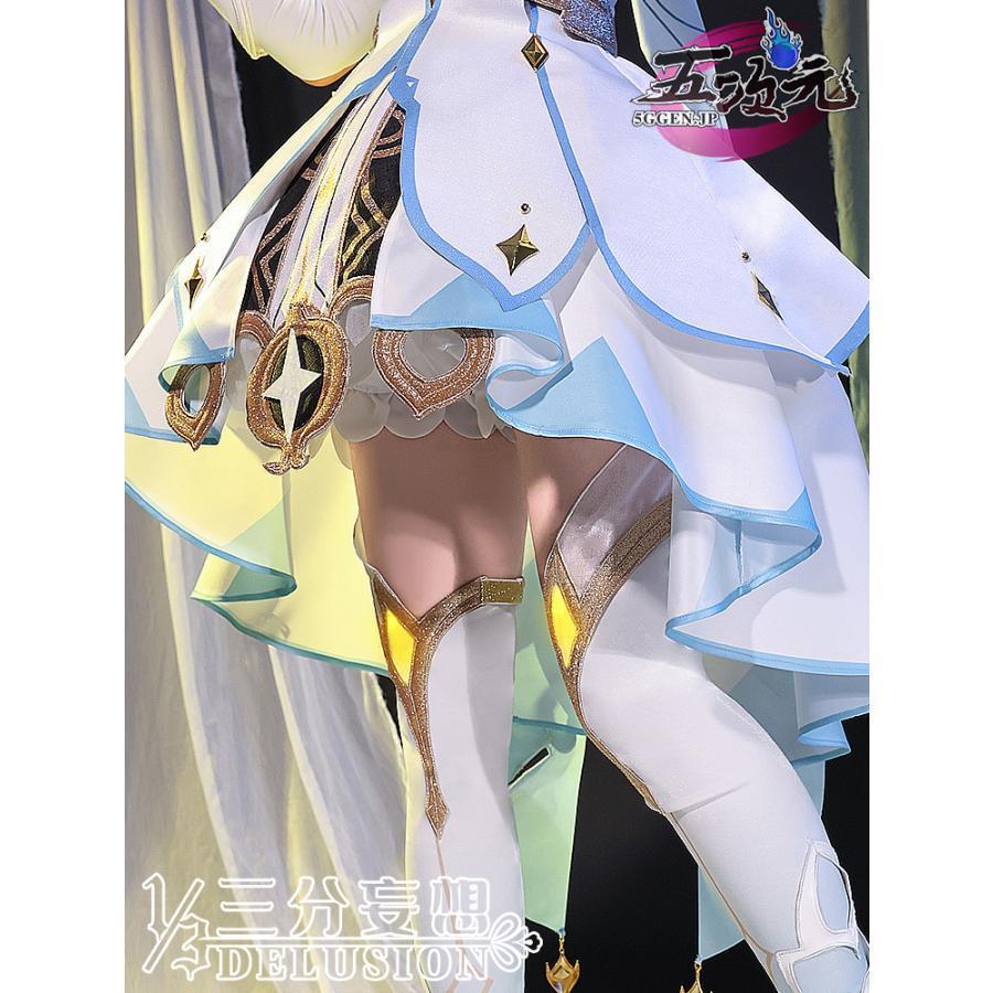 三分妄想 原神 コスプレ 蛍 ホタル 旅人 衣装 ※ウィッグ 靴 武器