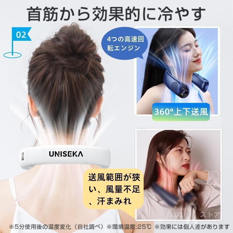 首掛け扇風機 ネッククーラー 2025新版 新色追加 クーラーネック 扇風機 羽なし 小型 軽量 4000mAh大容量 首かけ 羽なし 2つ冷却プレート付 静音 携帯 正規品 | ブランド登録なし | 10