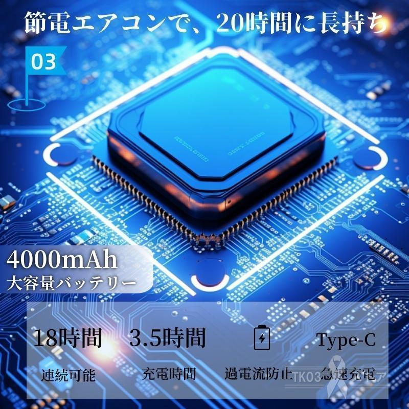 首掛け扇風機 ネッククーラー 2025新版 新色追加 クーラーネック 扇風機 羽なし 小型 軽量 4000mAh大容量 首かけ 羽なし 2つ冷却プレート付 静音 携帯 正規品 | ブランド登録なし | 11