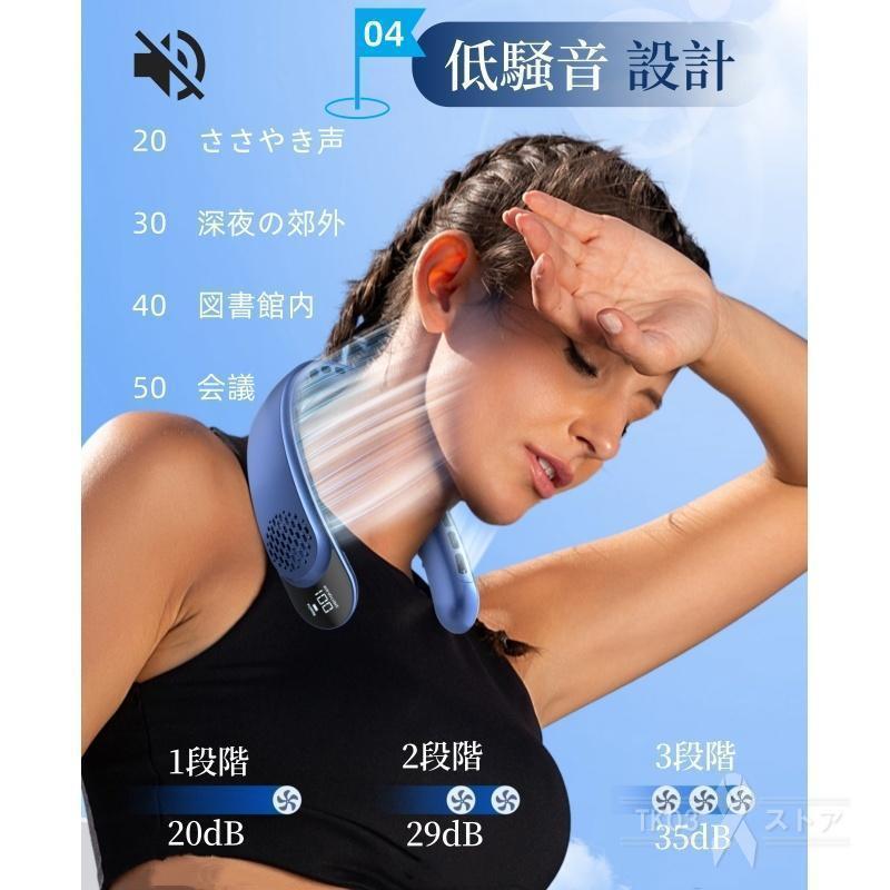 首掛け扇風機 ネッククーラー 2025新版 新色追加 クーラーネック 扇風機 羽なし 小型 軽量 4000mAh大容量 首かけ 羽なし 2つ冷却プレート付 静音 携帯 正規品 | ブランド登録なし | 12