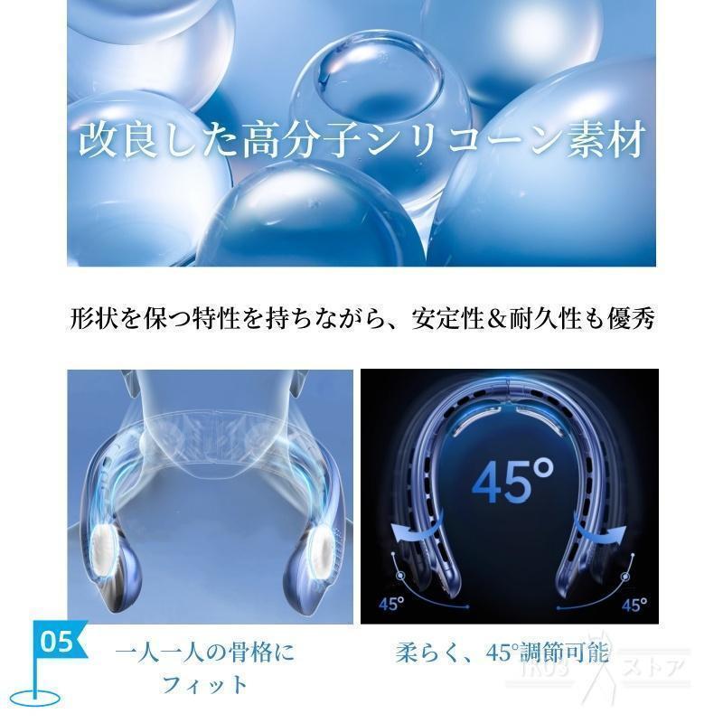 首掛け扇風機 ネッククーラー 2025新版 新色追加 クーラーネック 扇風機 羽なし 小型 軽量 4000mAh大容量 首かけ 羽なし 2つ冷却プレート付 静音 携帯 正規品 | ブランド登録なし | 14