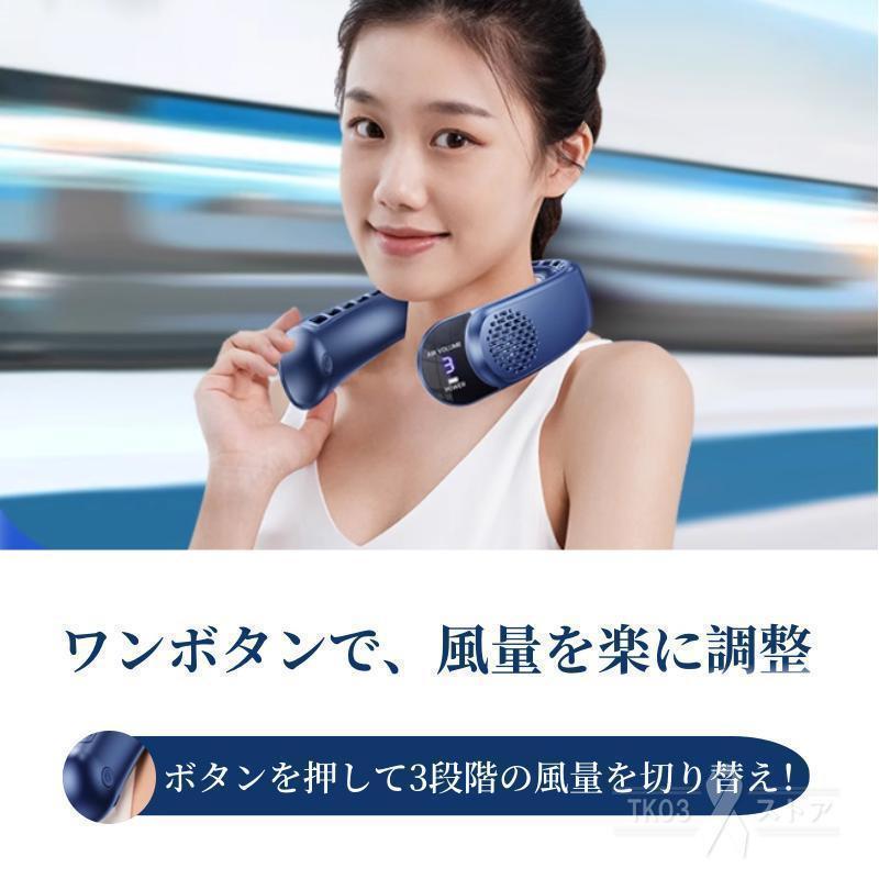 首掛け扇風機 ネッククーラー 2025新版 新色追加 クーラーネック 扇風機 羽なし 小型 軽量 4000mAh大容量 首かけ 羽なし 2つ冷却プレート付 静音 携帯 正規品 | ブランド登録なし | 15