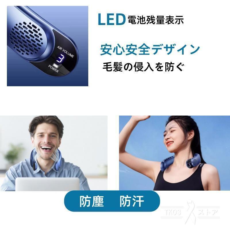 首掛け扇風機 ネッククーラー 2025新版 新色追加 クーラーネック 扇風機 羽なし 小型 軽量 4000mAh大容量 首かけ 羽なし 2つ冷却プレート付 静音 携帯 正規品 | ブランド登録なし | 16