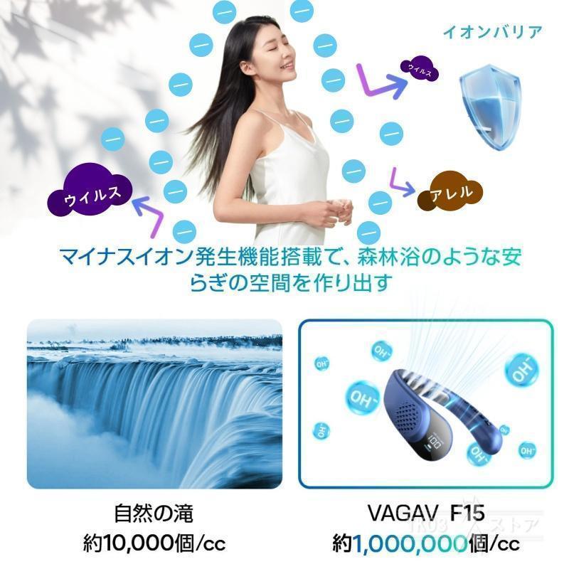 首掛け扇風機 ネッククーラー 2025新版 新色追加 クーラーネック 扇風機 羽なし 小型 軽量 4000mAh大容量 首かけ 羽なし 2つ冷却プレート付 静音 携帯 正規品 | ブランド登録なし | 18