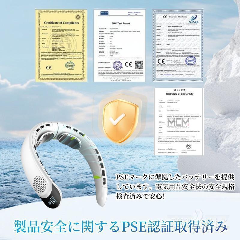 首掛け扇風機 ネッククーラー 2025新版 新色追加 クーラーネック 扇風機 羽なし 小型 軽量 4000mAh大容量 首かけ 羽なし 2つ冷却プレート付 静音 携帯 正規品 | ブランド登録なし | 19