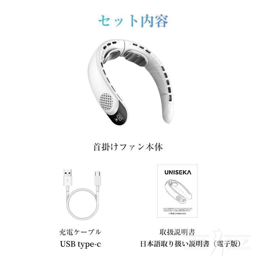 首掛け扇風機 ネッククーラー 2025新版 新色追加 クーラーネック 扇風機 羽なし 小型 軽量 4000mAh大容量 首かけ 羽なし 2つ冷却プレート付 静音 携帯 正規品 | ブランド登録なし | 20