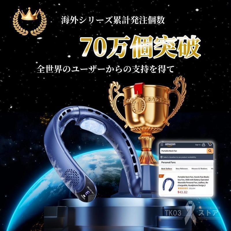 首掛け扇風機 ネッククーラー 2025新版 新色追加 クーラーネック 扇風機 羽なし 小型 軽量 4000mAh大容量 首かけ 羽なし 2つ冷却プレート付 静音 携帯 正規品 | ブランド登録なし | 04