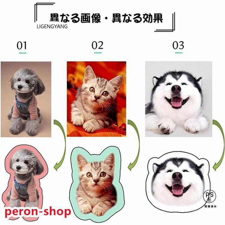 オリジナル オーダーメイド クッション 写真入り メモリアル ギフト 誕生日 プレゼント 結婚式 昔の写真で 成長の記録 愛犬 愛猫 記念 スター 母の日 |  | 19