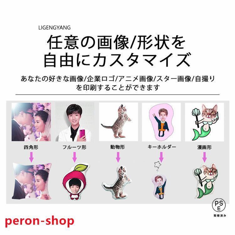 オリジナル オーダーメイド クッション 写真入り メモリアル ギフト 誕生日 プレゼント 結婚式 昔の写真で 成長の記録 愛犬 愛猫 記念 スター 母の日 |  | 06