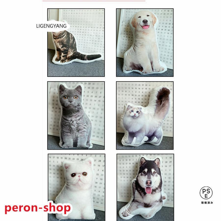 オリジナル オーダーメイド クッション 写真入り メモリアル ギフト 誕生日 プレゼント 結婚式 昔の写真で 成長の記録 愛犬 愛猫 記念 スター 母の日 |  | 08