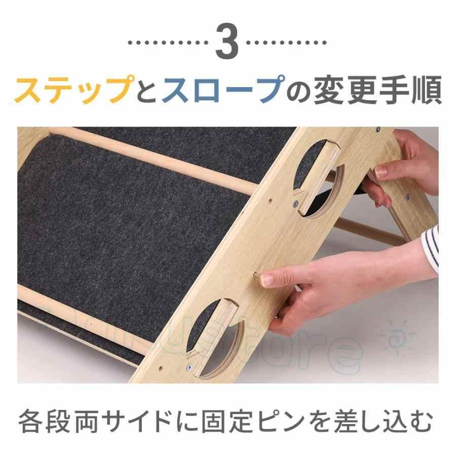 ドッグステップ ドッグスロープ 3段 2WAY 階段 ペットステップ 犬