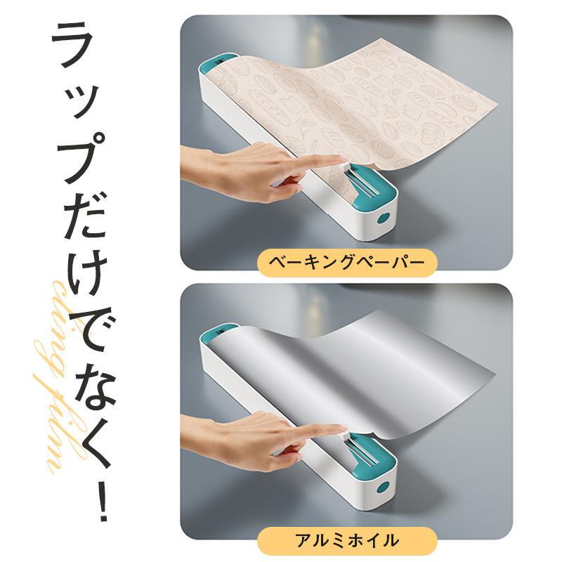 2点で400円OFF！マグネットラップケース ラップカッター ラップカット ラップホルダー キッチン サランラップ アルミホイル ベーキングペーパー |  | 10