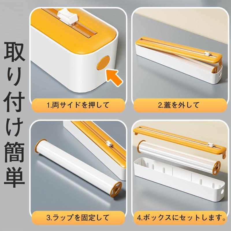 2点で400円OFF！マグネットラップケース ラップカッター ラップカット ラップホルダー キッチン サランラップ アルミホイル ベーキングペーパー |  | 11