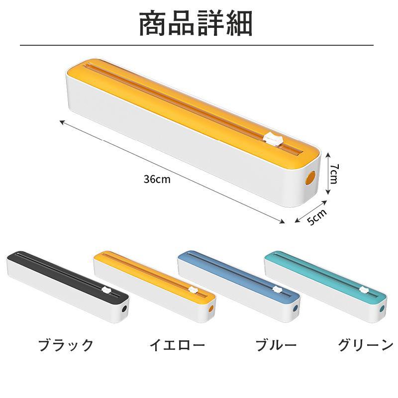 2点で400円OFF！マグネットラップケース ラップカッター ラップカット ラップホルダー キッチン サランラップ アルミホイル ベーキングペーパー |  | 12