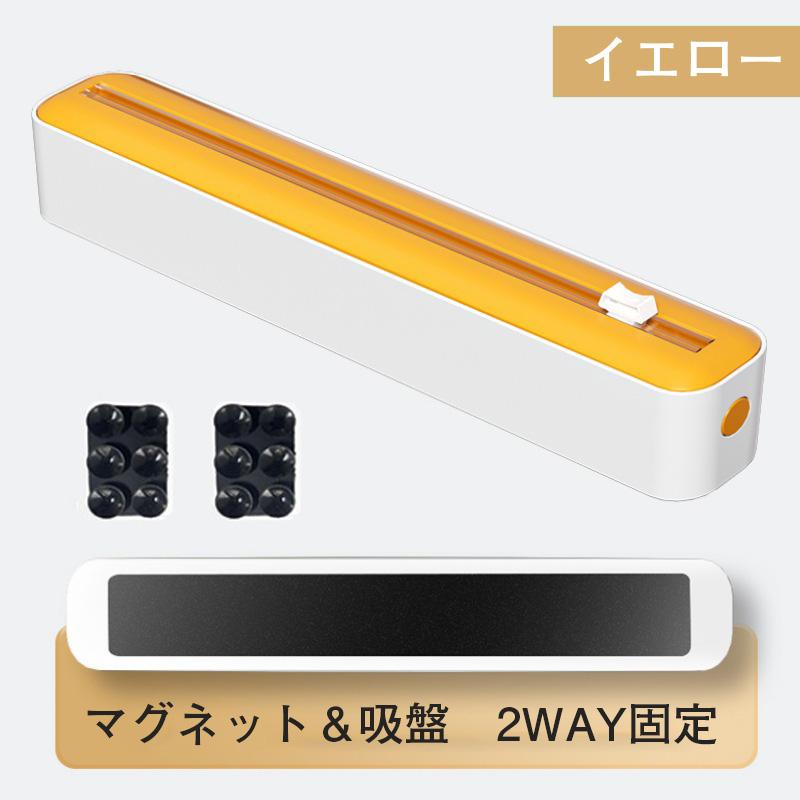 2点で400円OFF！マグネットラップケース ラップカッター ラップカット ラップホルダー キッチン サランラップ アルミホイル ベーキングペーパー |  | 01